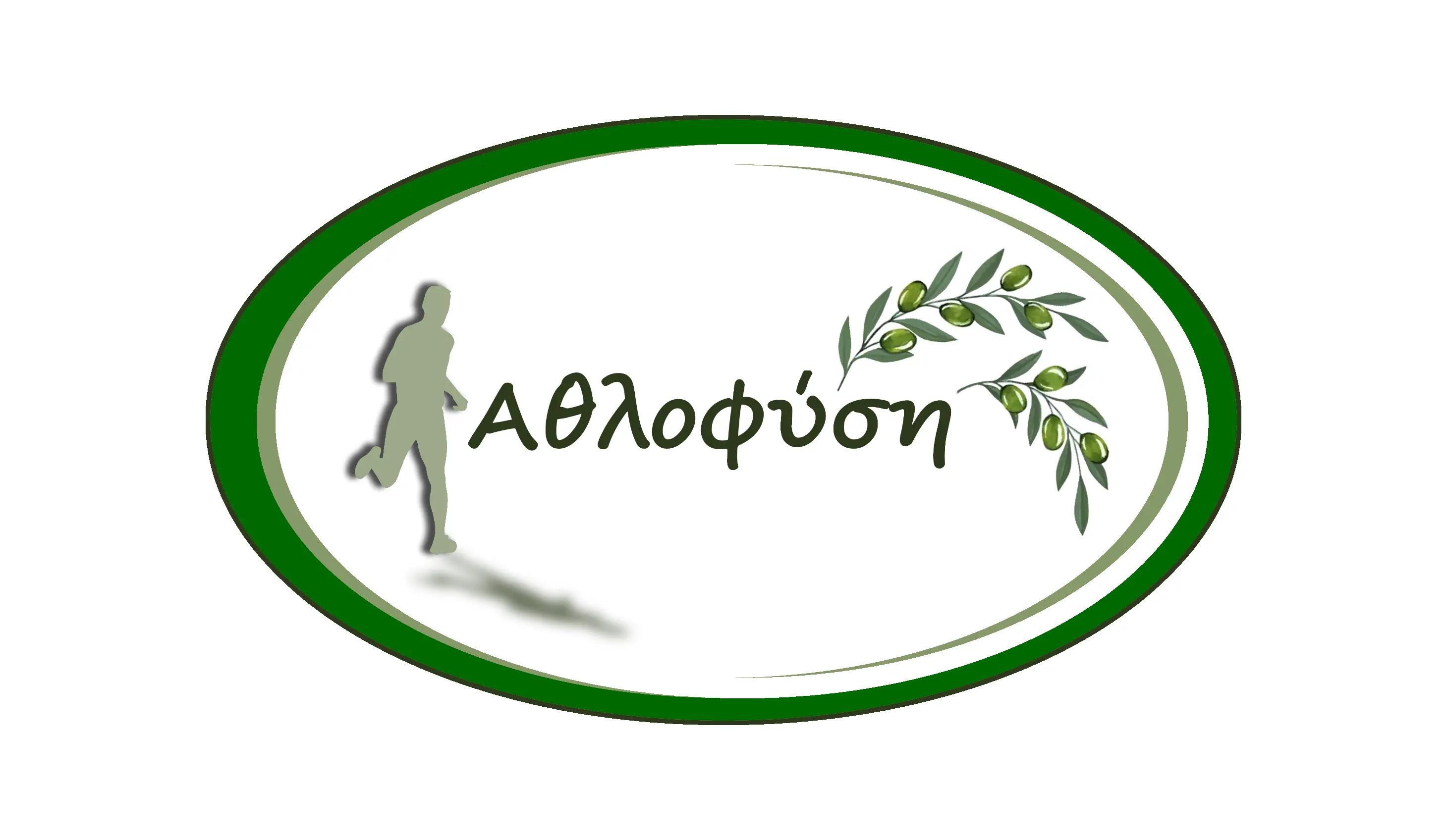 Αθλοφύση